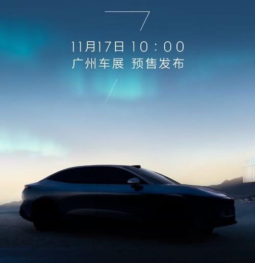 惠州297极氪汽车发布智能汽车全域AI，比亚迪的未来服务提升用户体验